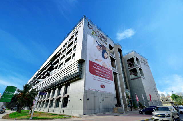 Burjeel Hospital